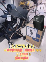 售完即止