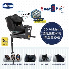  chicco Seat 3 Fit i-Size Air版 0-7歲 汽車安全座椅  國際版  門市自取9折 